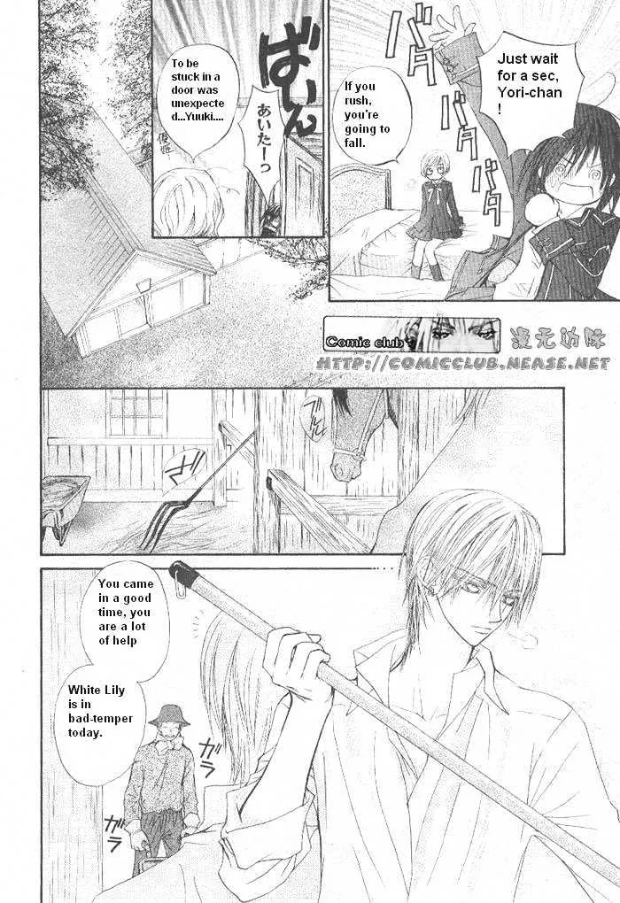 Vampire Knight Chapter 9.1 page 6 - MangaKakalot