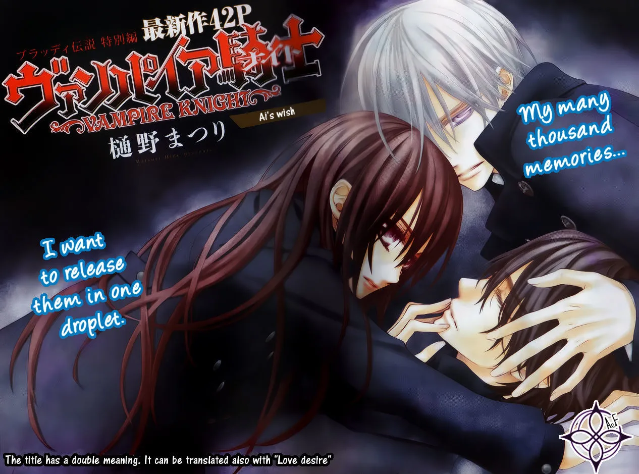 Vampire Knight Chapter 93.8 page 2 - MangaKakalot