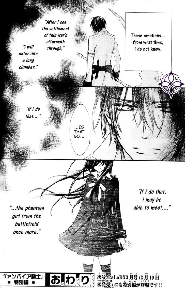 Vampire Knight Chapter 93.8 page 42 - MangaKakalot