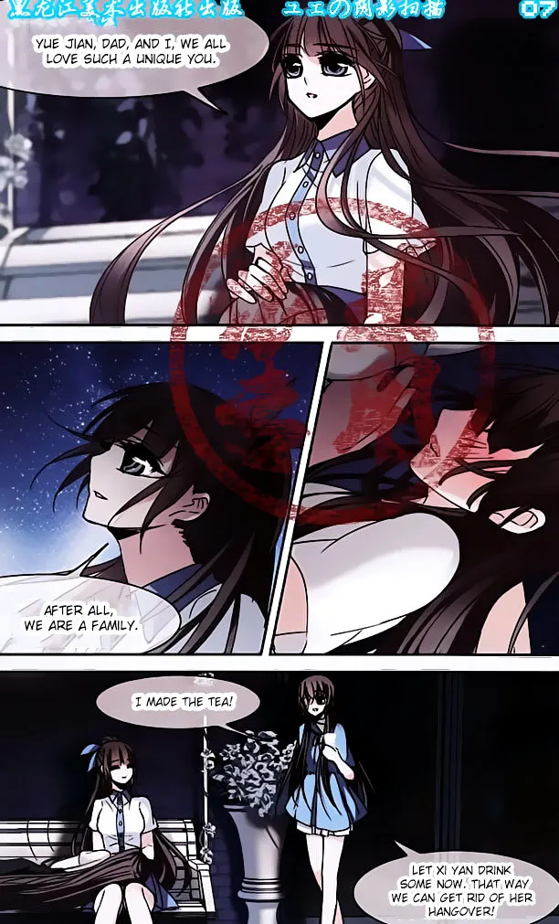 Vampire Sphere Extra - Page 8