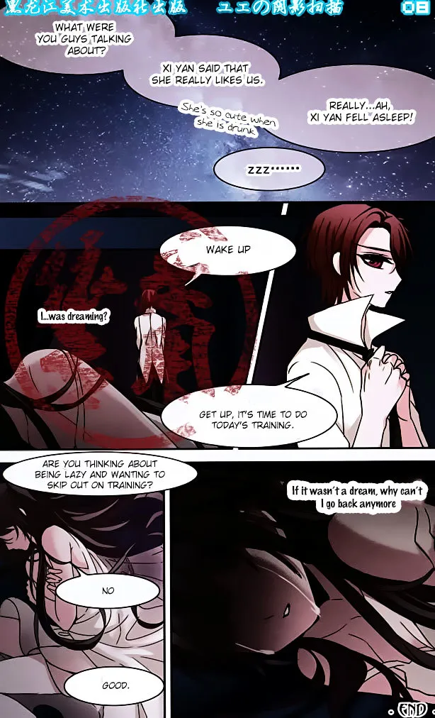 Vampire Sphere Extra - Page 9