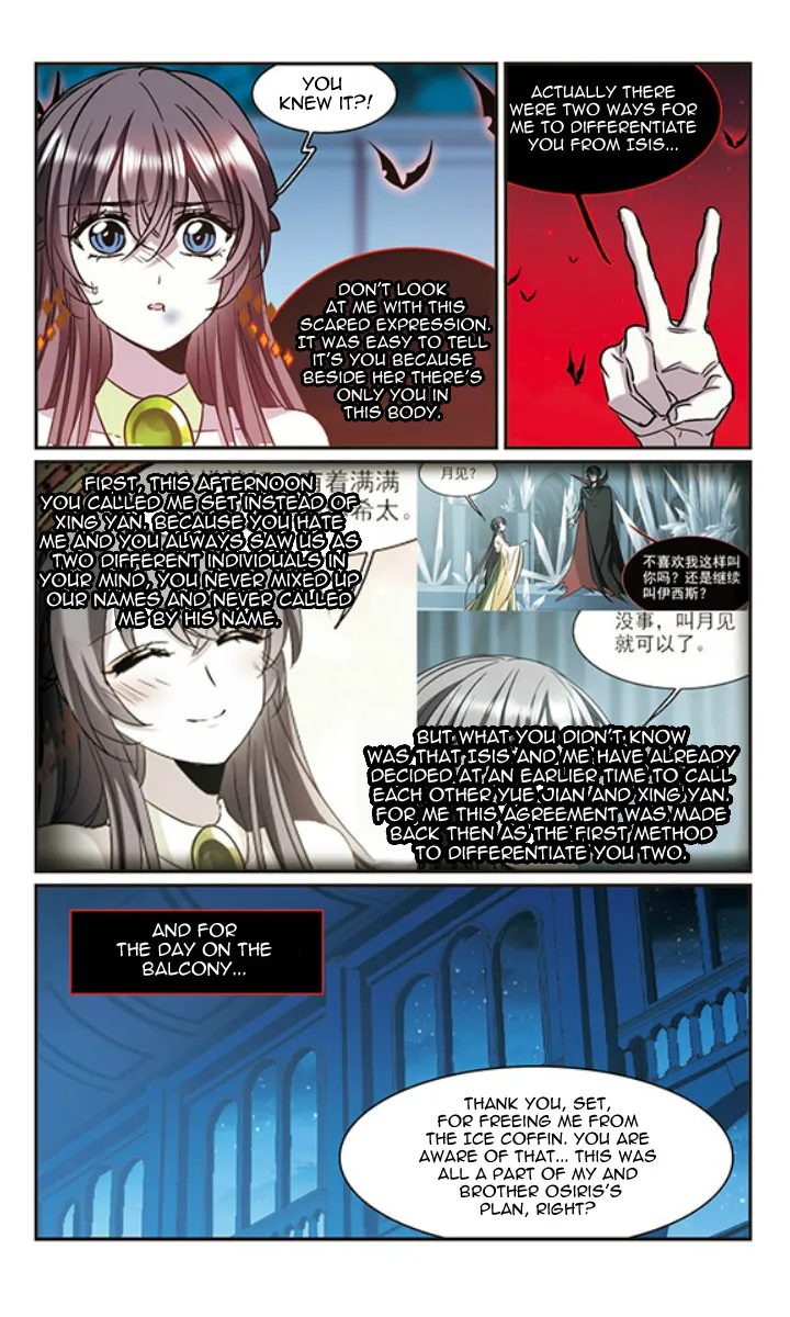 Vampire Sphere Chapter 121 page 4 - MangaKakalot