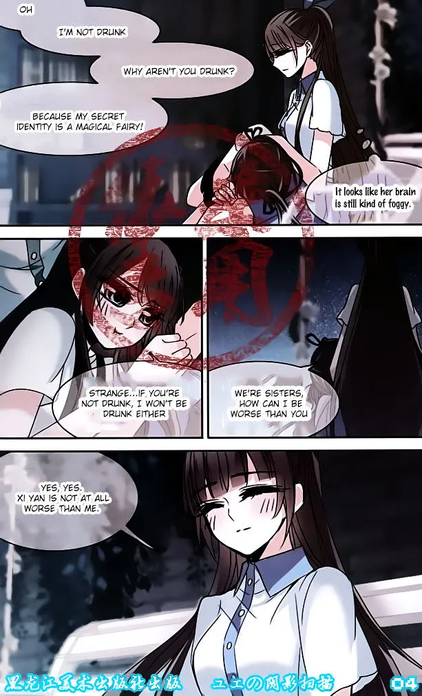 Vampire Sphere Chapter 77.9 page 6 - MangaKakalot