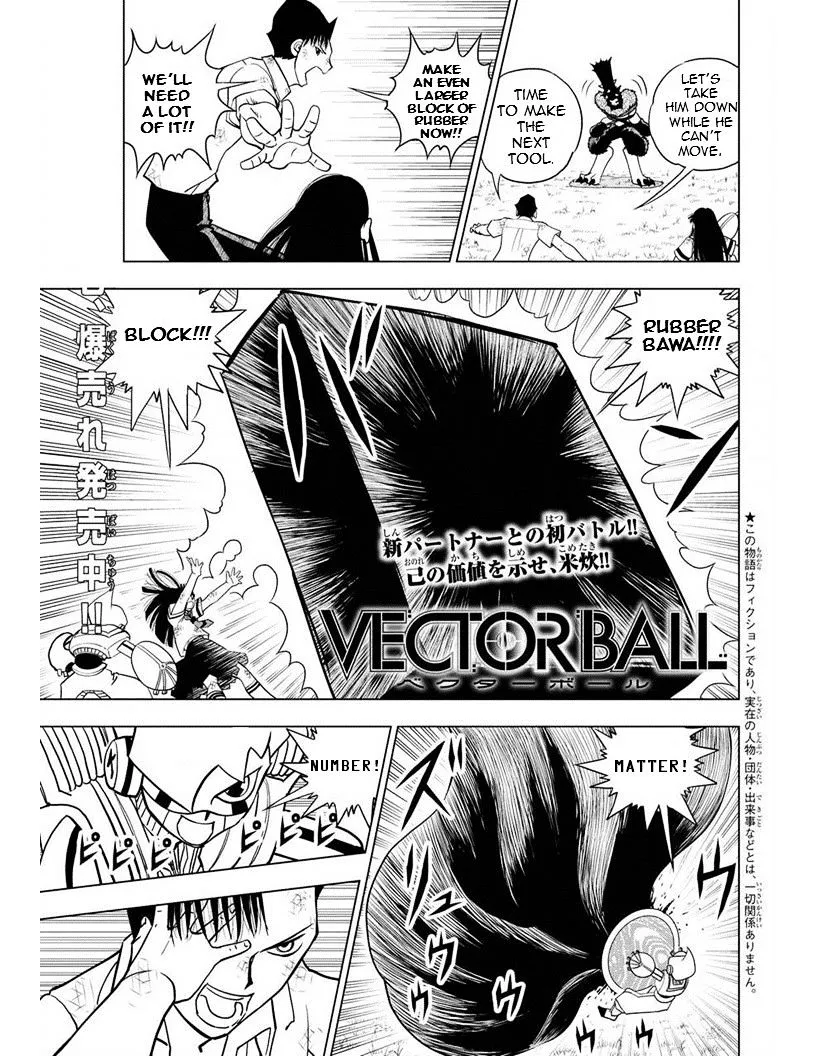 Vector Ball Chapter 13 page 1 - MangaNato