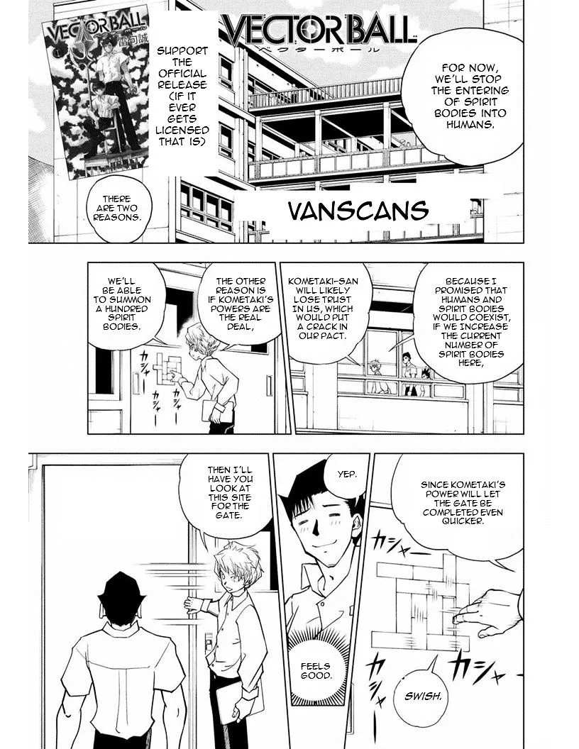 Vector Ball Chapter 16 page 1 - MangaNato