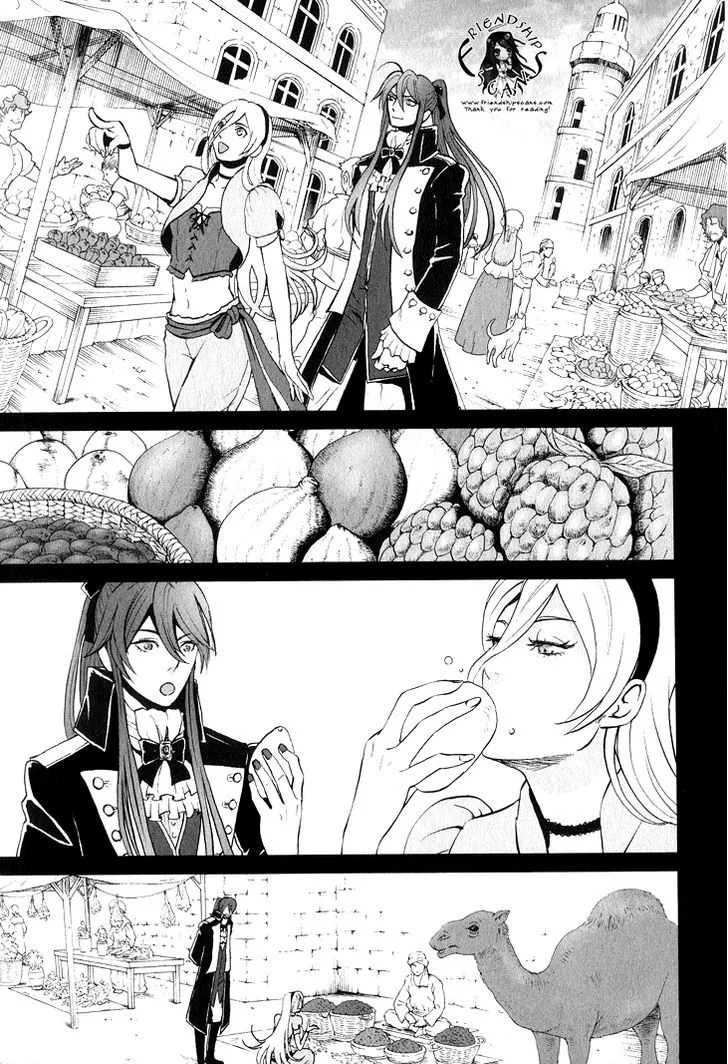 Venomania Kou no Kyouki - Page 16