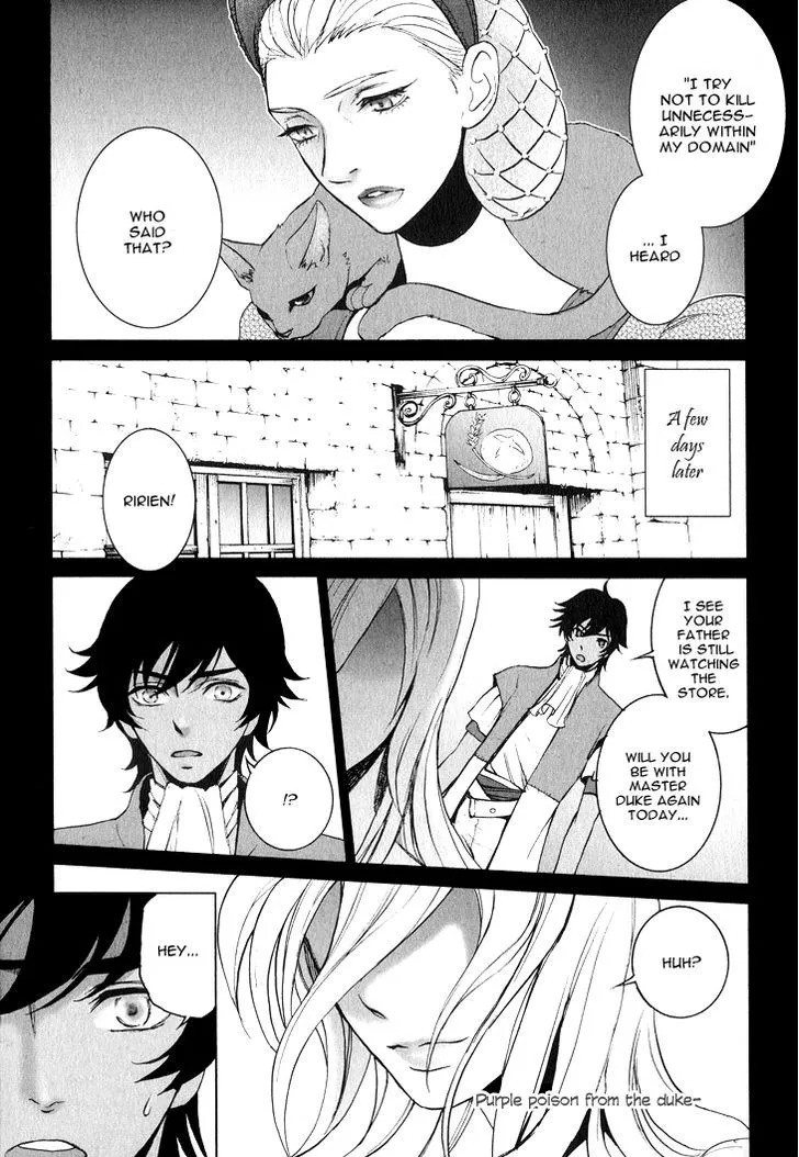 Venomania Kou no Kyouki - Page 24