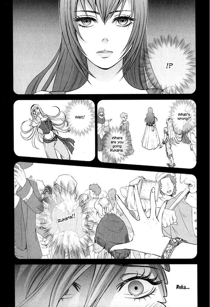 Venomania Kou no Kyouki - Page 7