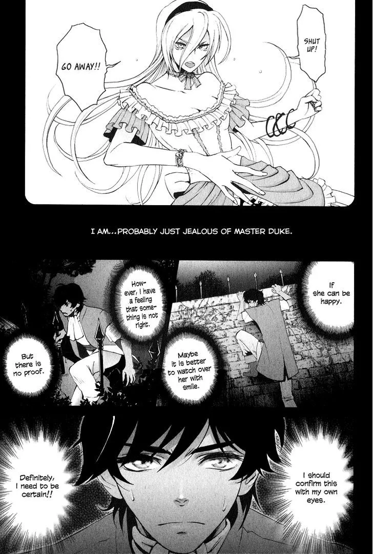 Venomania Kou no Kyouki - Page 8