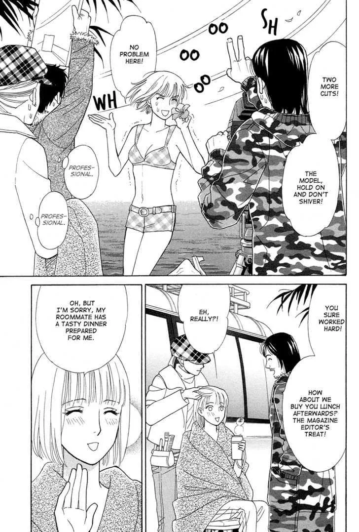 Venus ni Arazu Chapter 7 page 7 - MangaKakalot