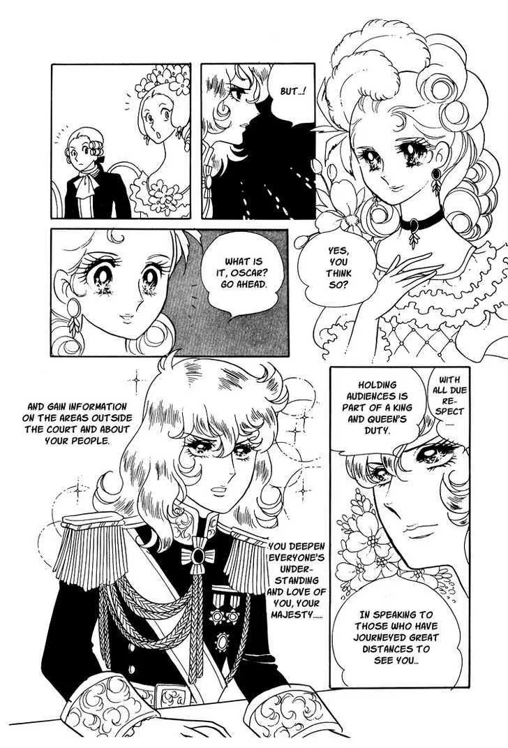 Versailles no Bara - Page 8