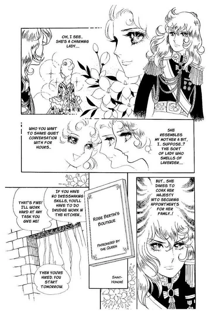 Versailles no Bara - Page 13