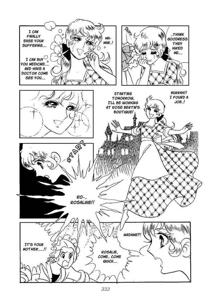 Versailles no Bara - Page 15