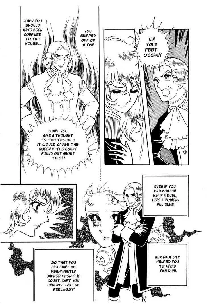 Versailles no Bara - Page 2