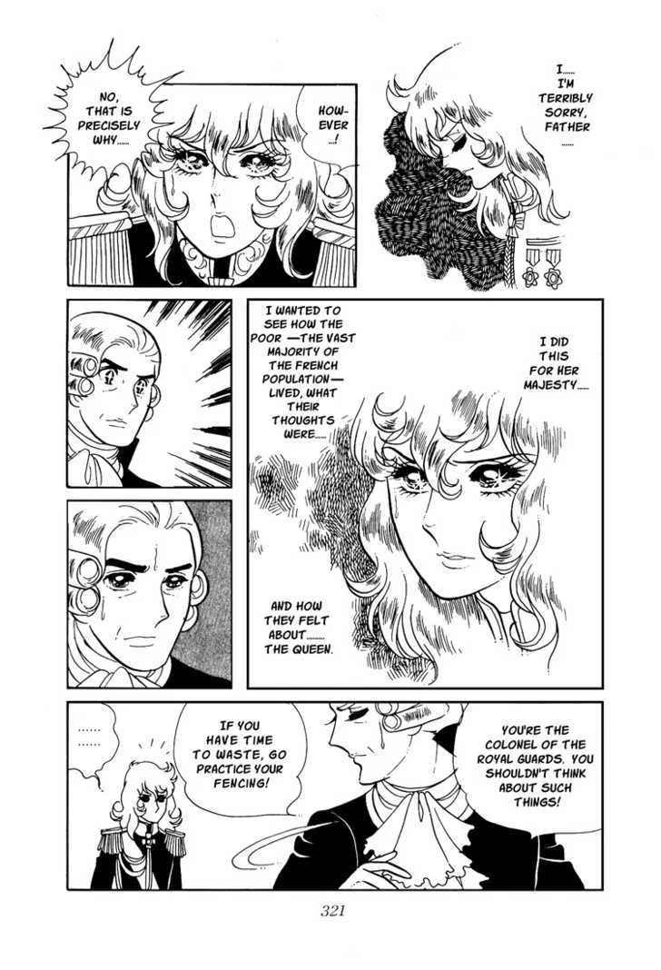 Versailles no Bara - Page 3