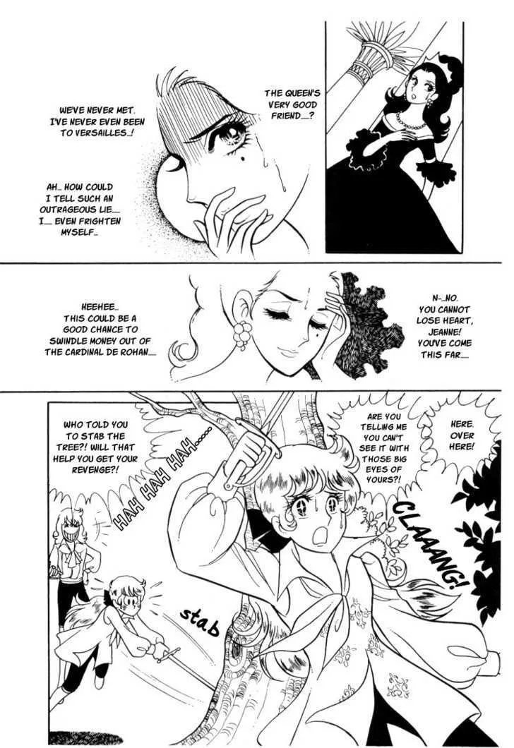 Versailles no Bara - Page 26