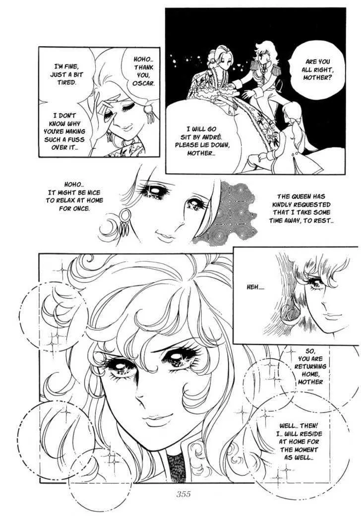 Versailles no Bara - Page 7