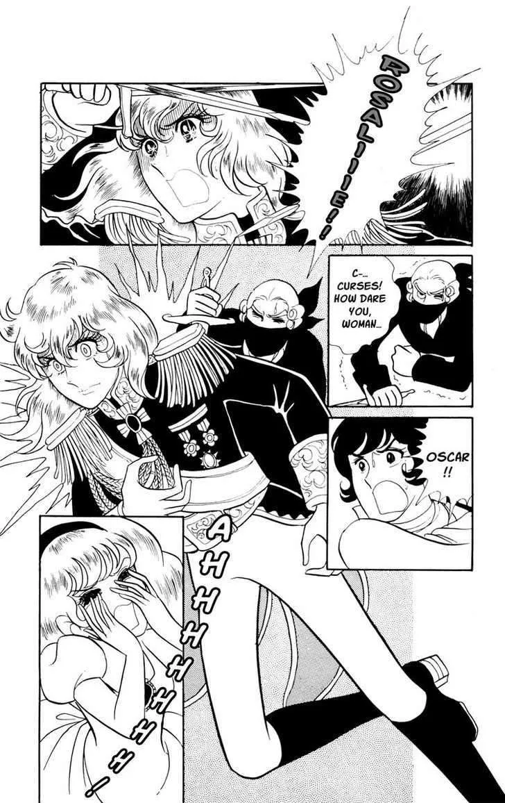 Versailles no Bara - Page 11