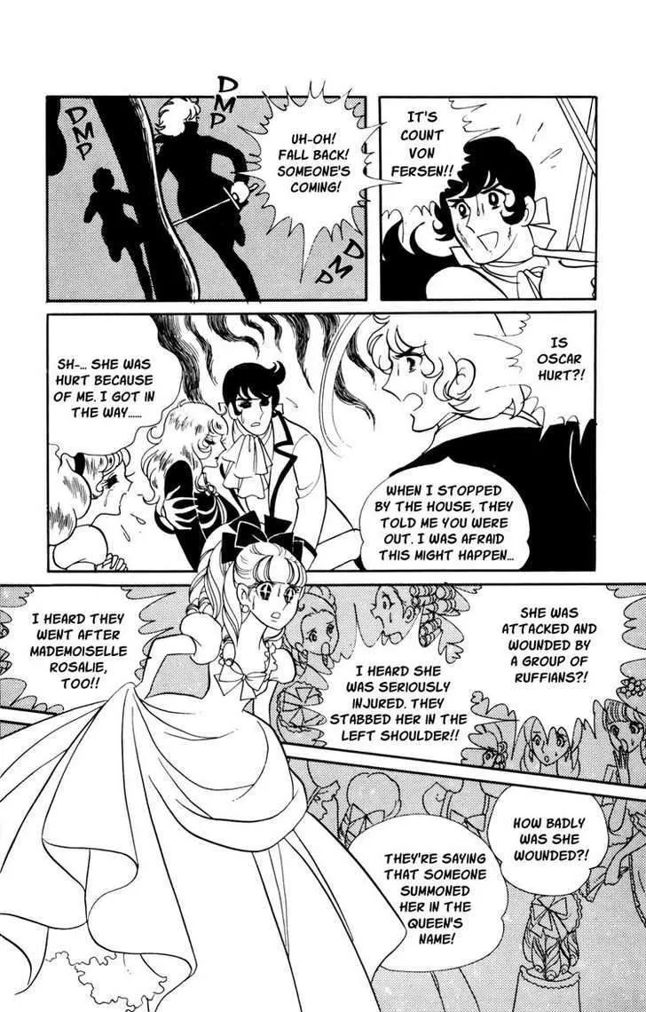 Versailles no Bara - Page 13