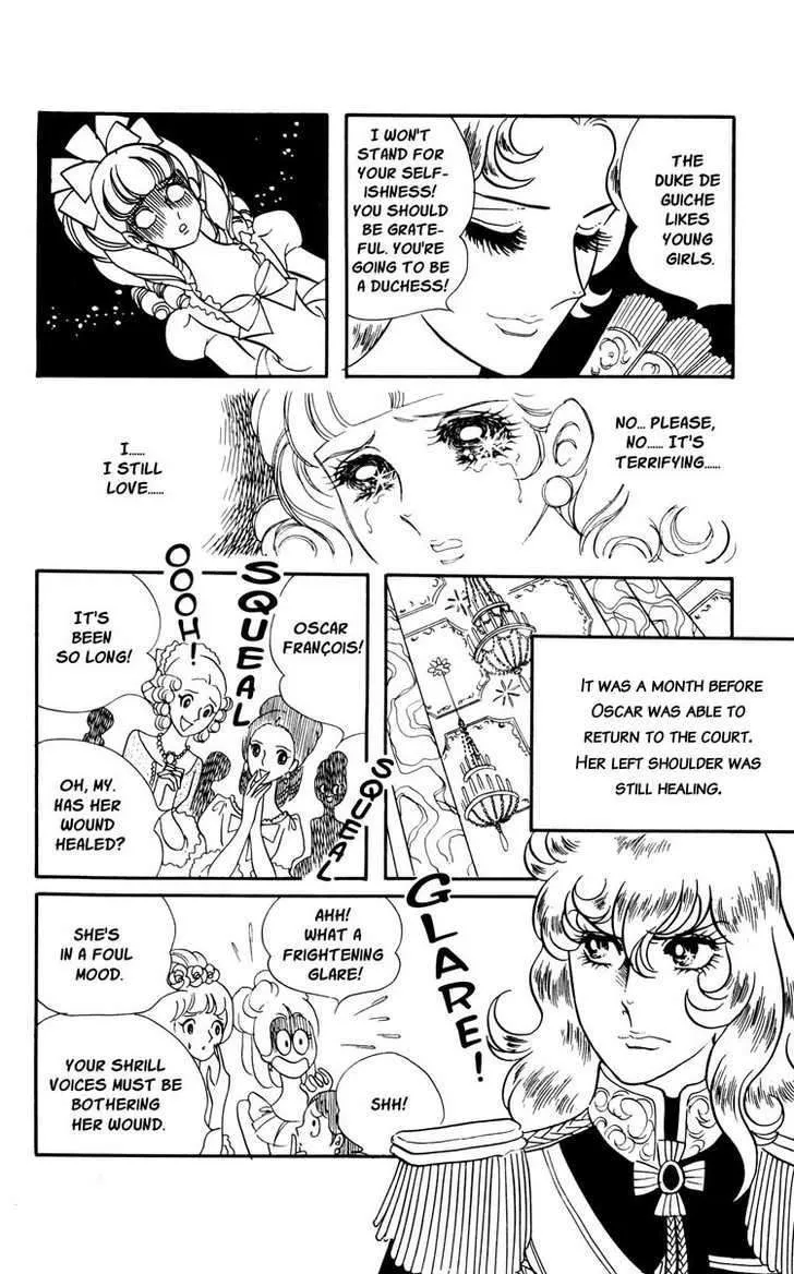 Versailles no Bara - Page 16