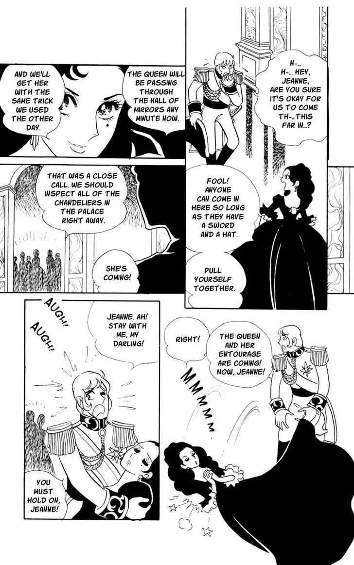 Versailles no Bara - Page 3