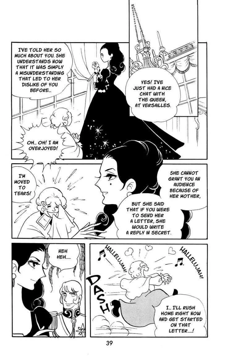 Versailles no Bara - Page 5