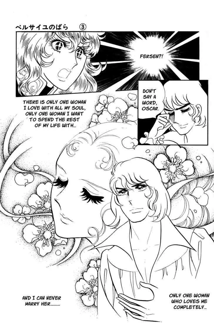 Versailles no Bara - Page 20