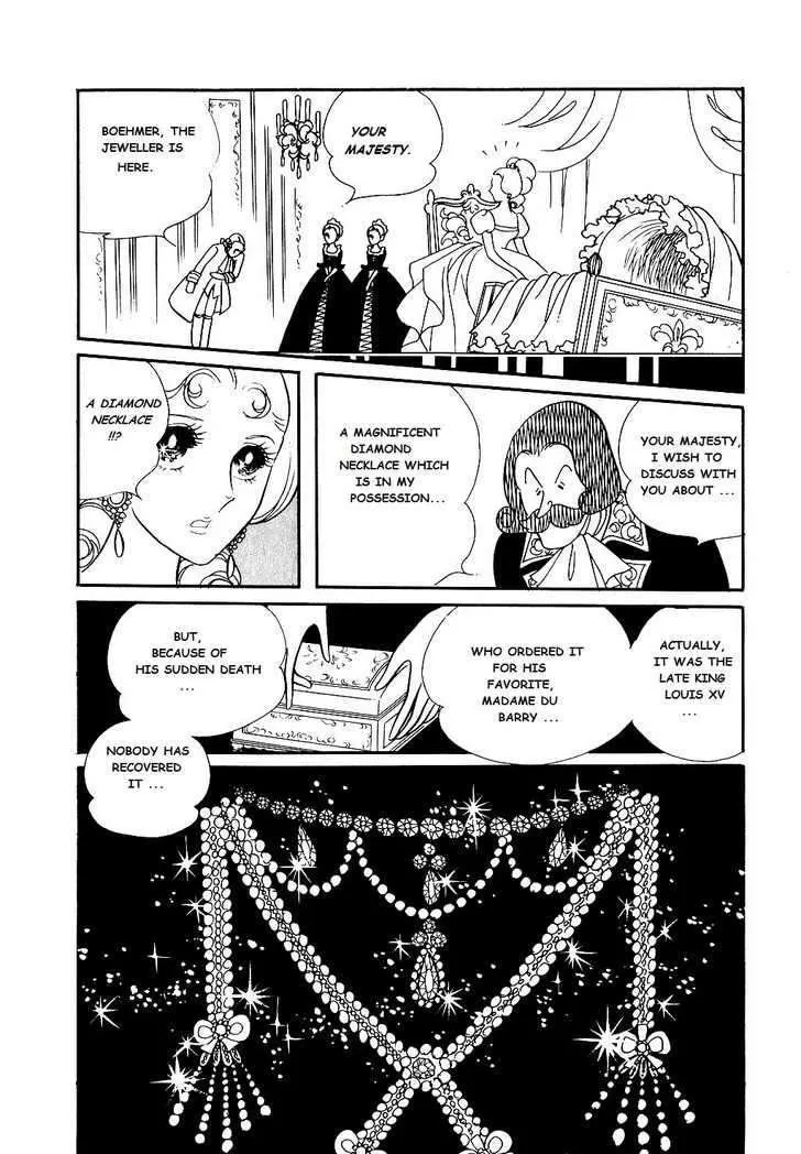 Versailles no Bara - Page 1