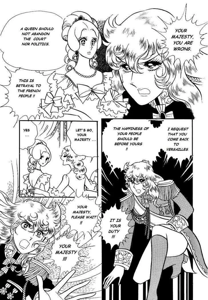 Versailles no Bara - Page 7