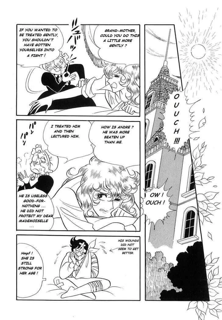 Versailles no Bara - Page 1