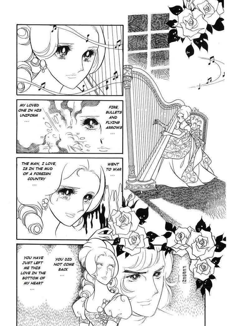 Versailles no Bara - Page 13