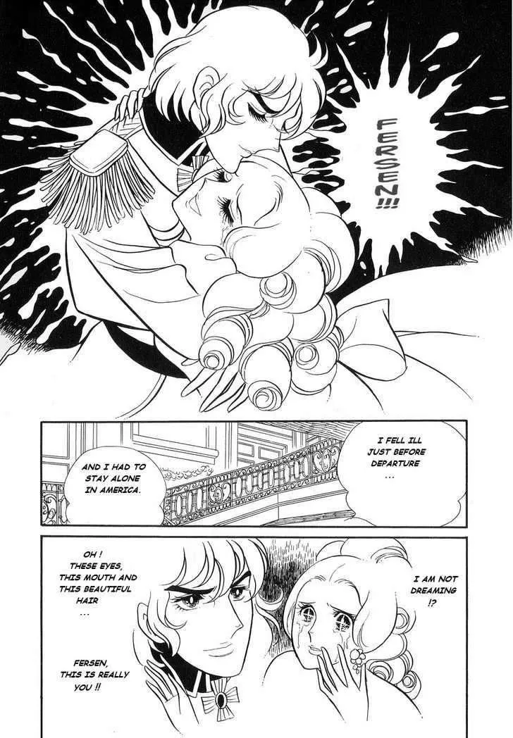 Versailles no Bara - Page 16