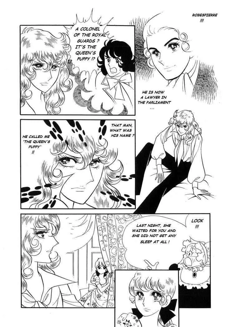 Versailles no Bara - Page 2