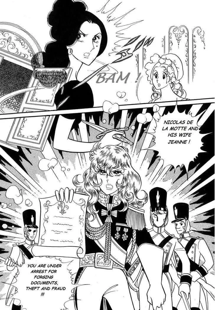 Versailles no Bara - Page 7