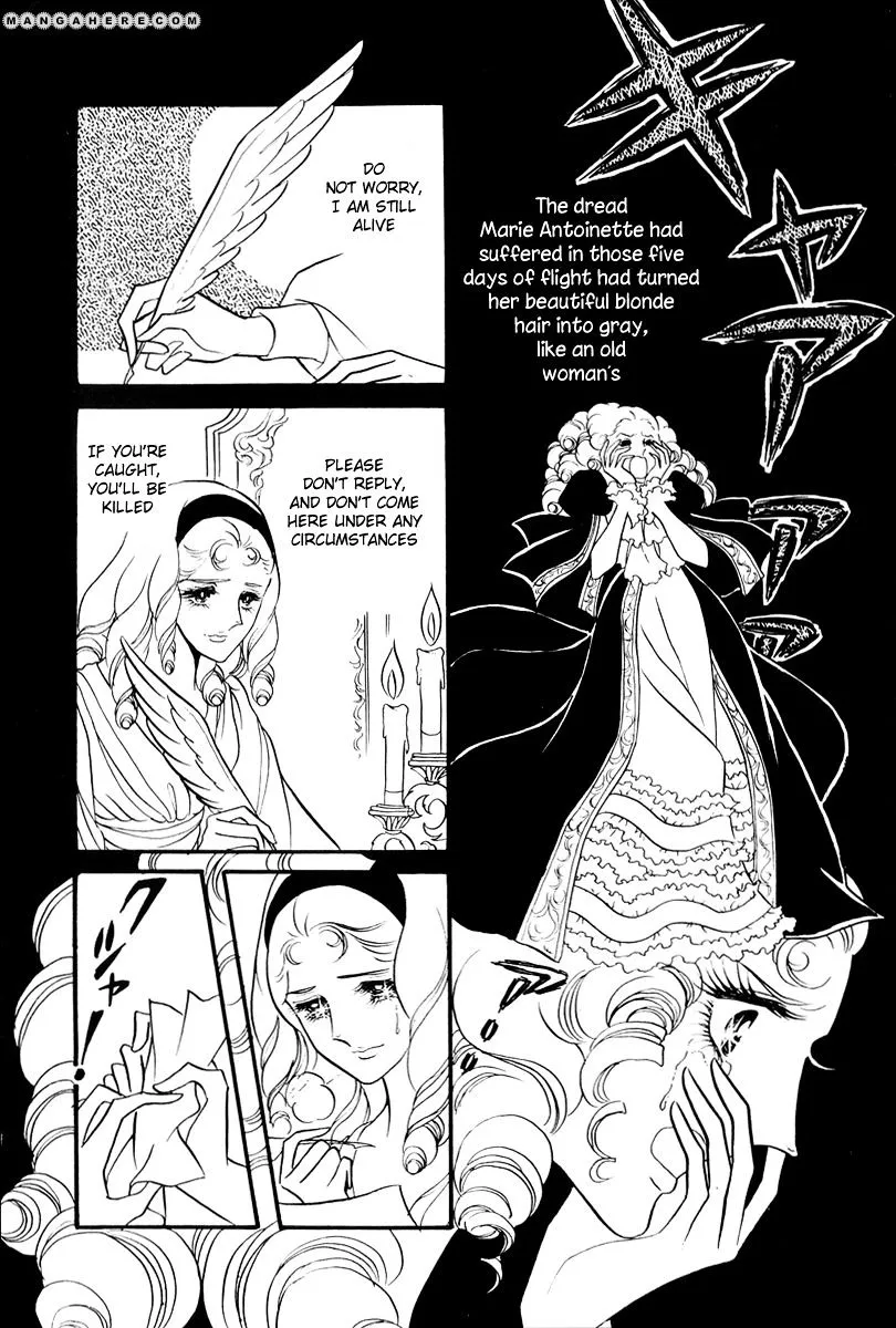 Versailles no Bara - Page 12