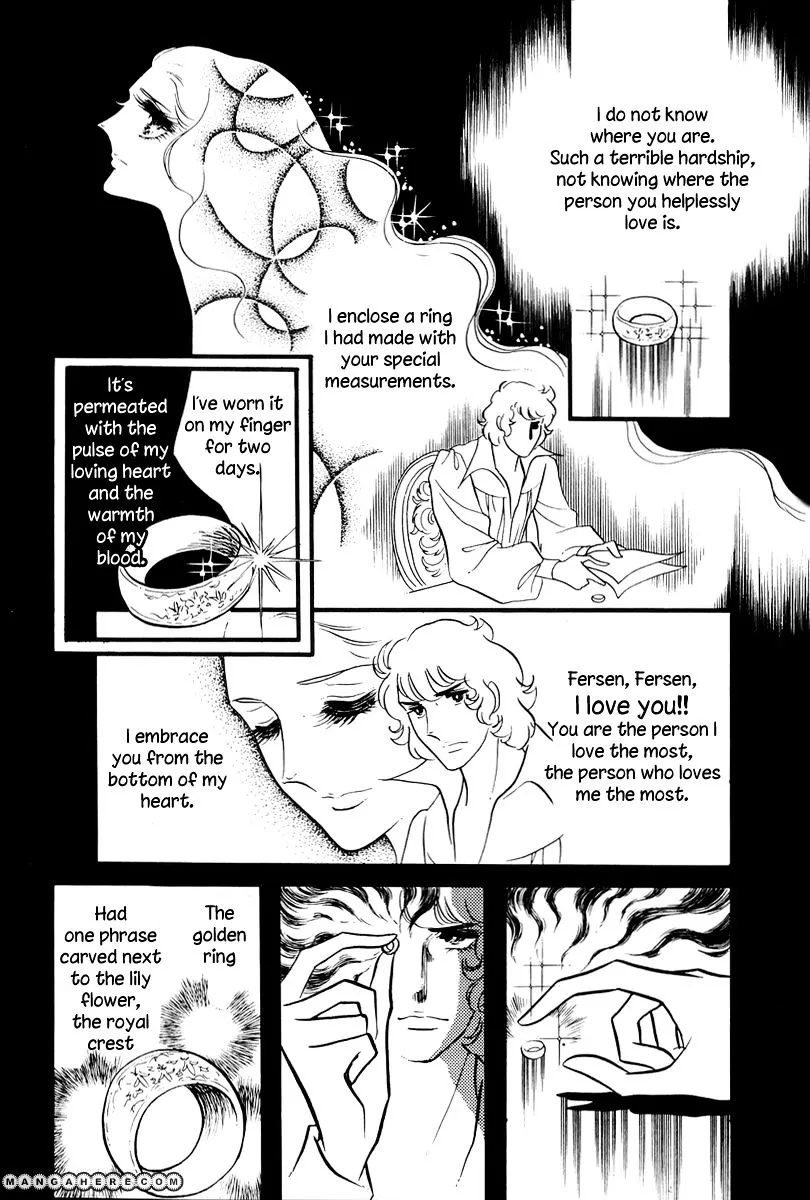 Versailles no Bara - Page 18