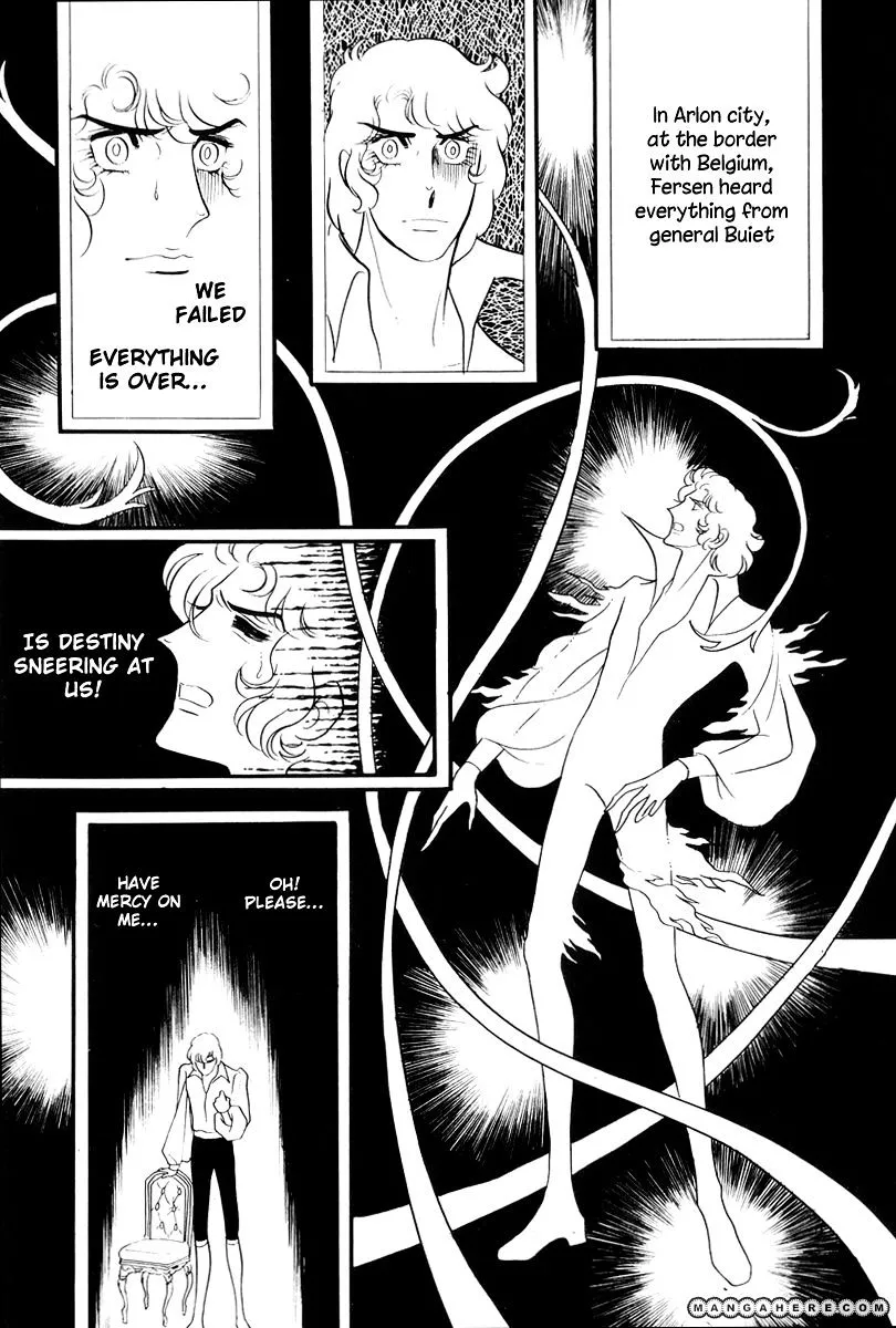 Versailles no Bara - Page 5