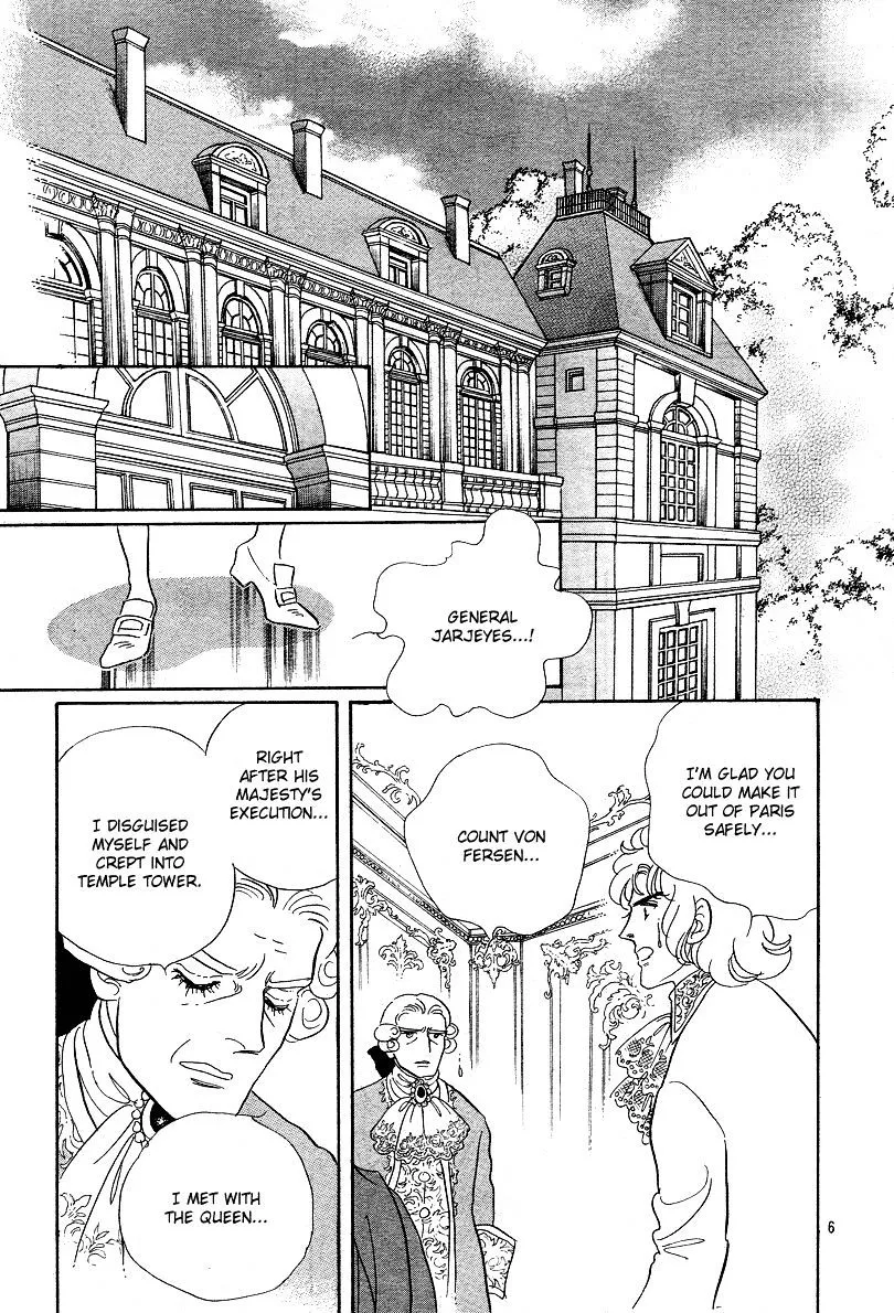 Versailles no Bara - Page 6