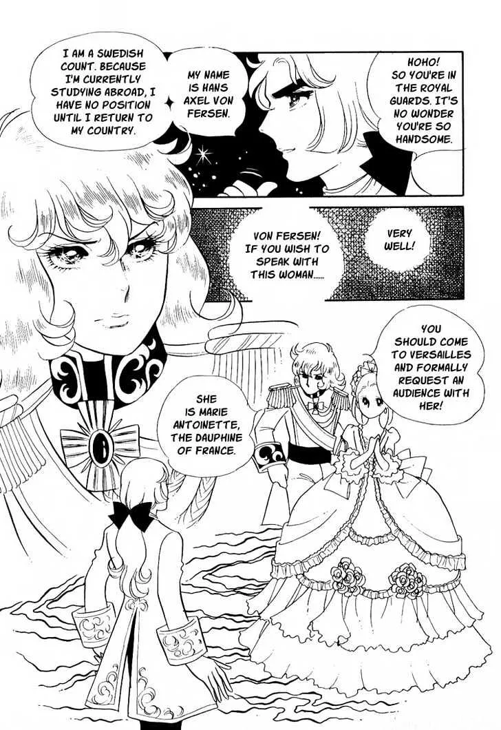 Versailles no Bara - Page 4