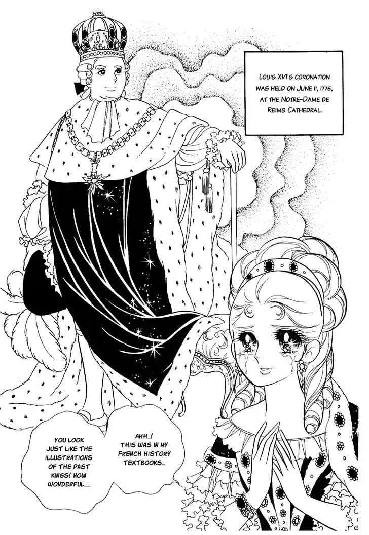 Versailles no Bara - Page 24