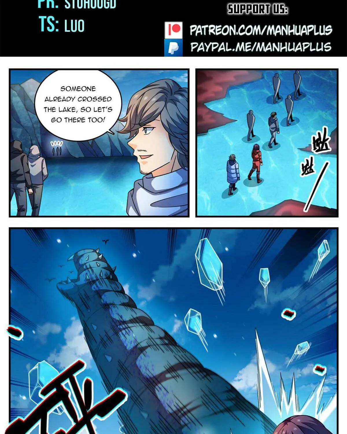 Versatile Mage Chapter 1073 page 3 - MangaNato