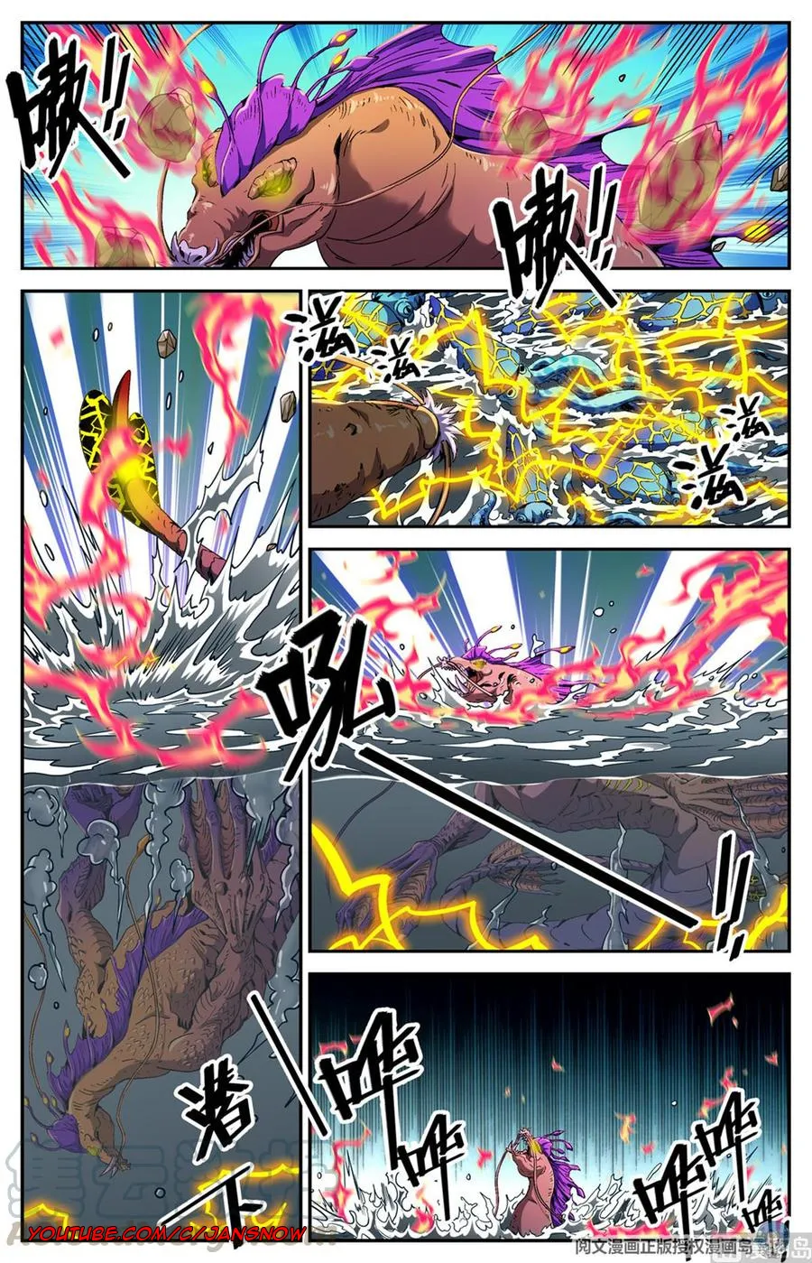 Versatile Mage Chapter 650 page 7 - MangaNato