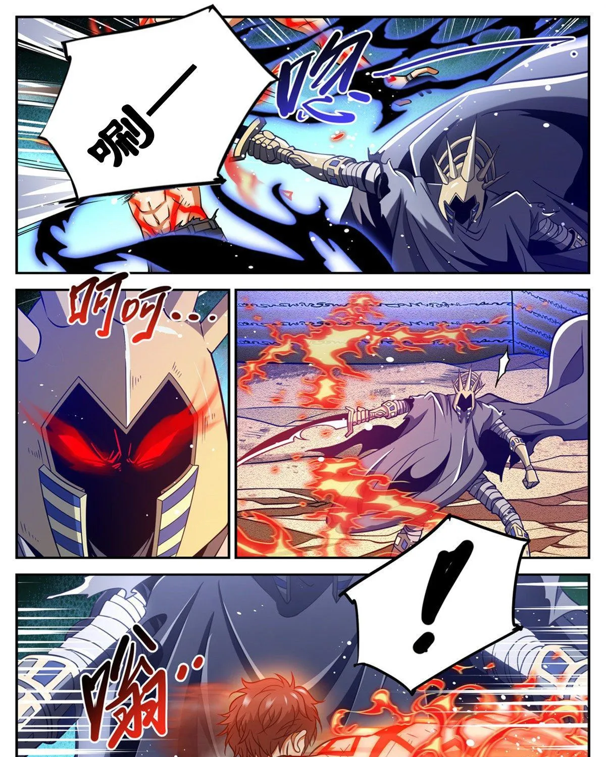 Versatile Mage Chapter 669 page 19 - MangaKakalot