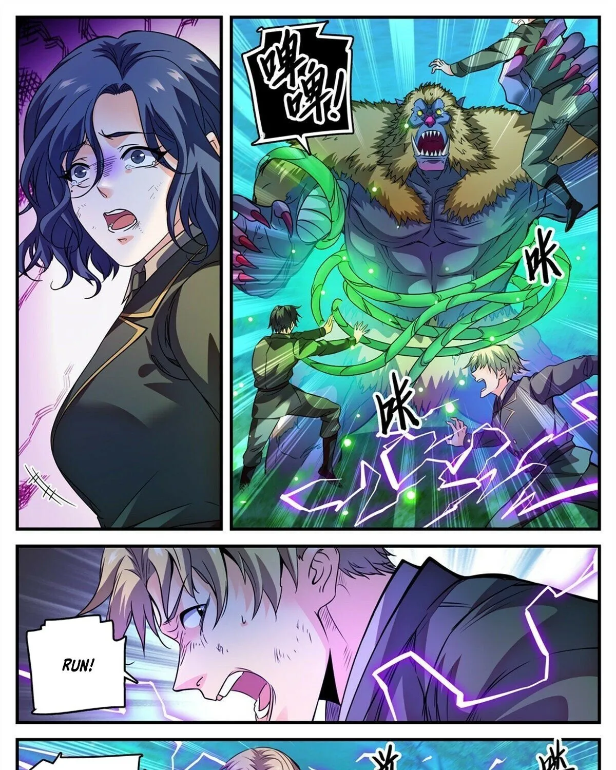 Versatile Mage Chapter 827 page 15 - MangaKakalot