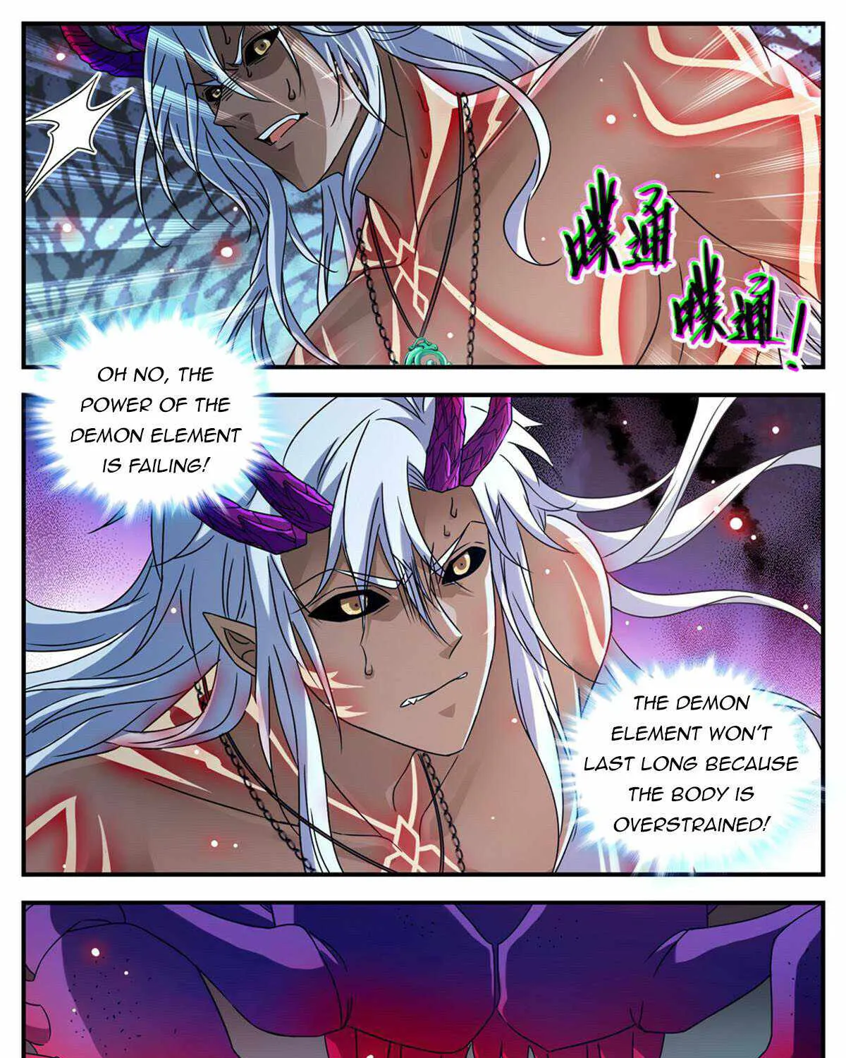 Versatile Mage Chapter 951 page 12 - MangaNato