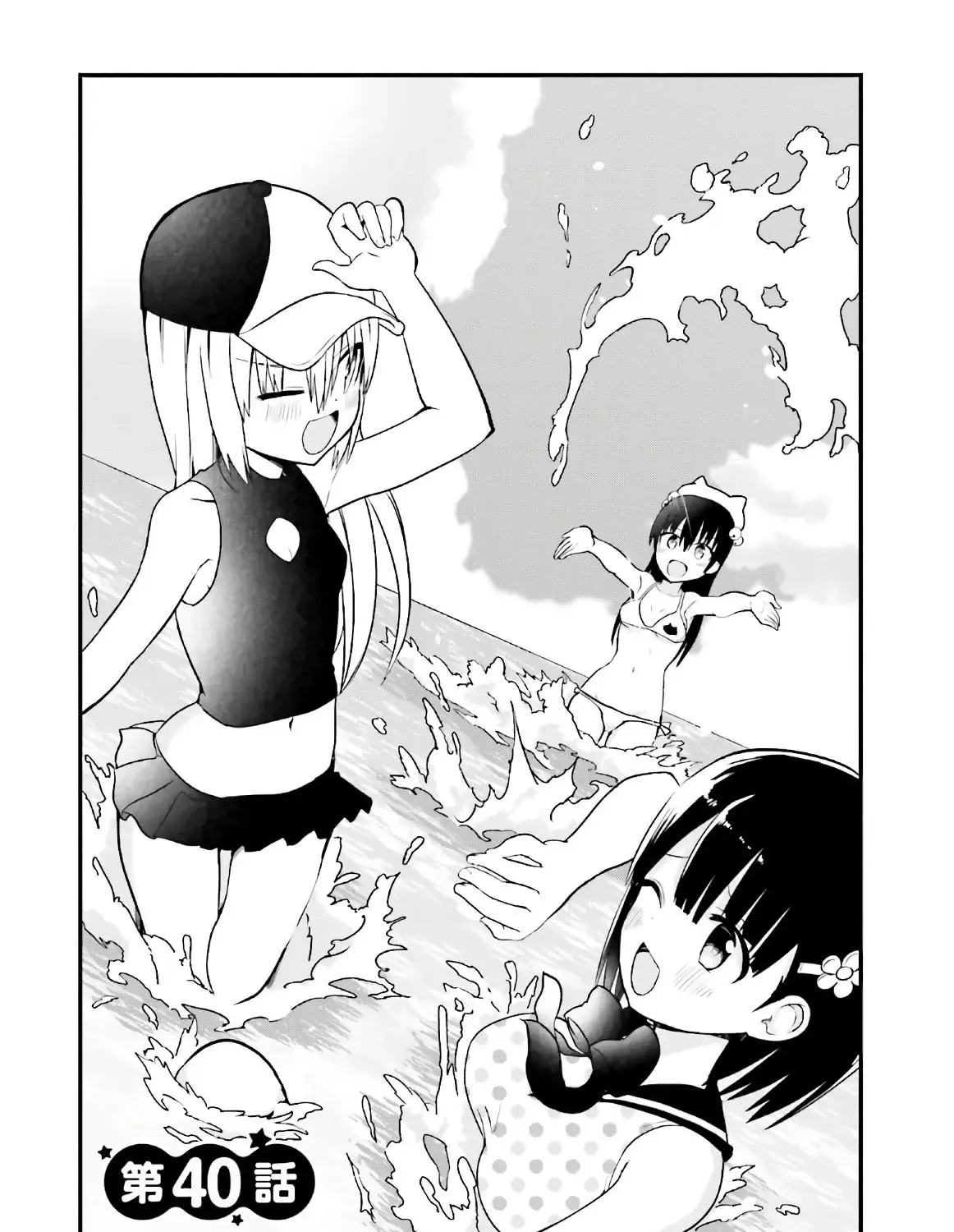 Very Tender Amae-chan! Chapter 40 page 2 - MangaKakalot