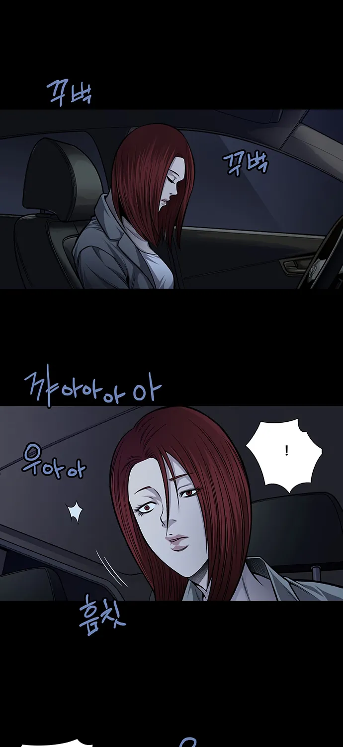 Vigilante Chapter 38 page 19 - MangaNato