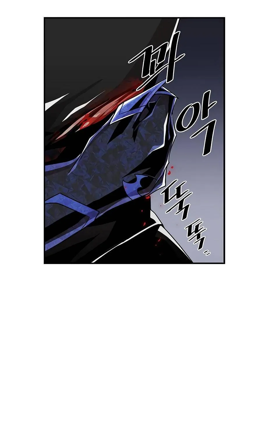 Villain To Kill Chapter 22 page 39 - MangaNato