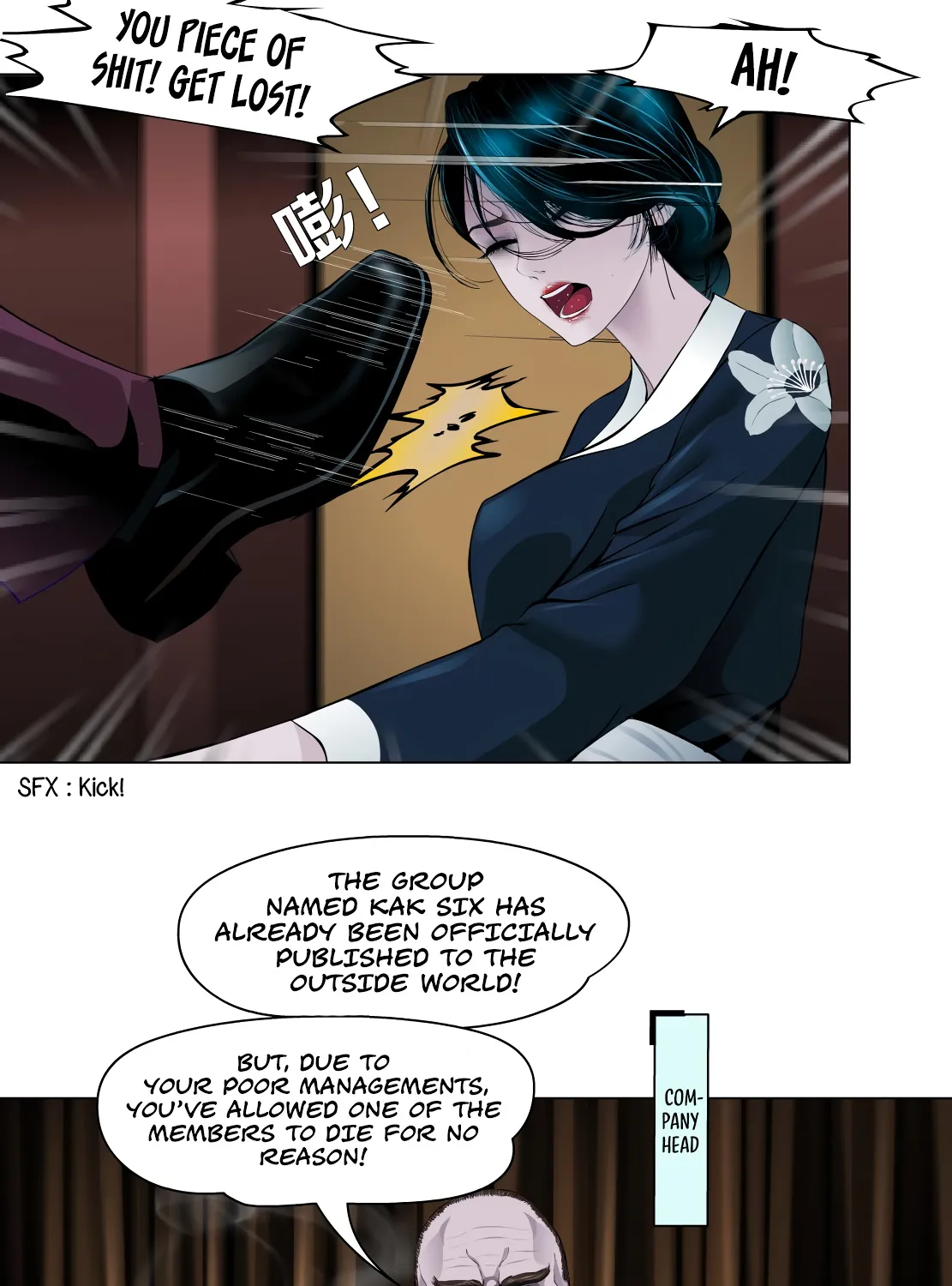 Vinegirl: Mercy Killing Chapter 5 page 26 - MangaNato