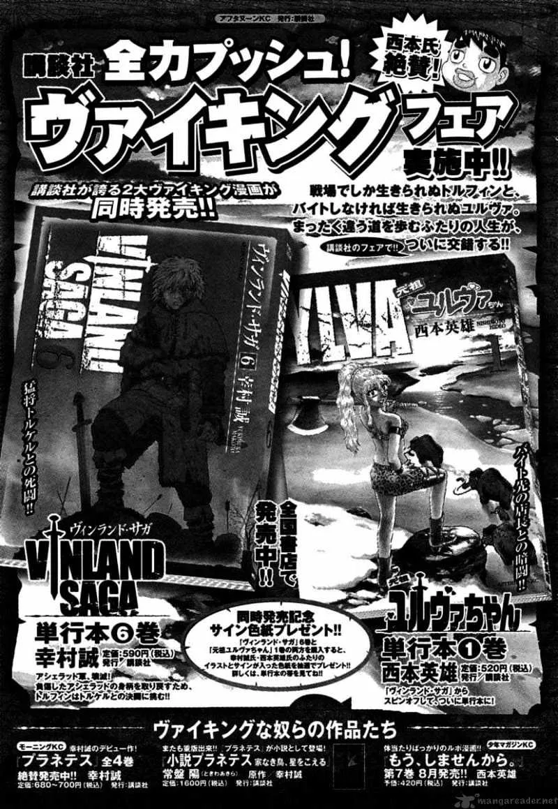 Vinland Saga Chapter 44 page 28 - MangaNato